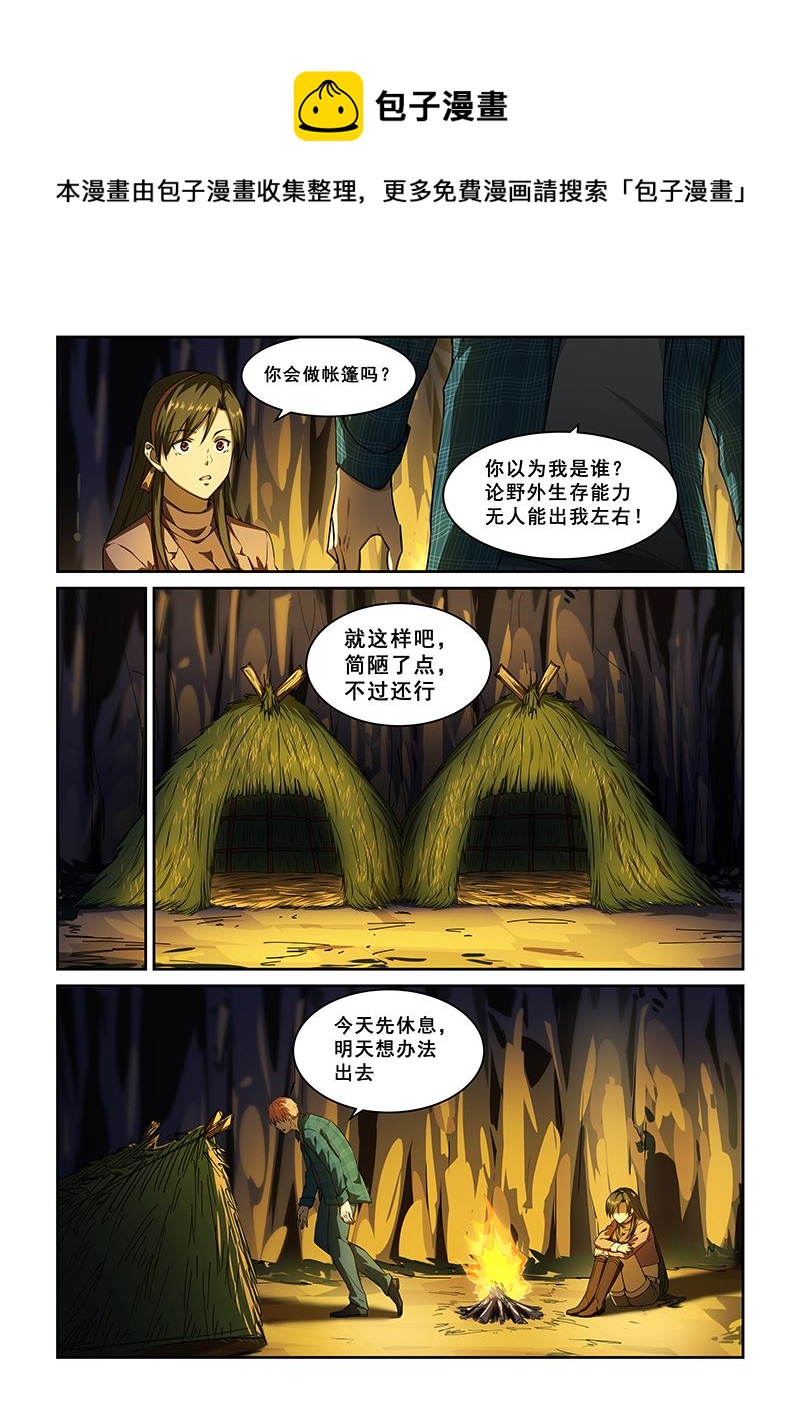 第252话0