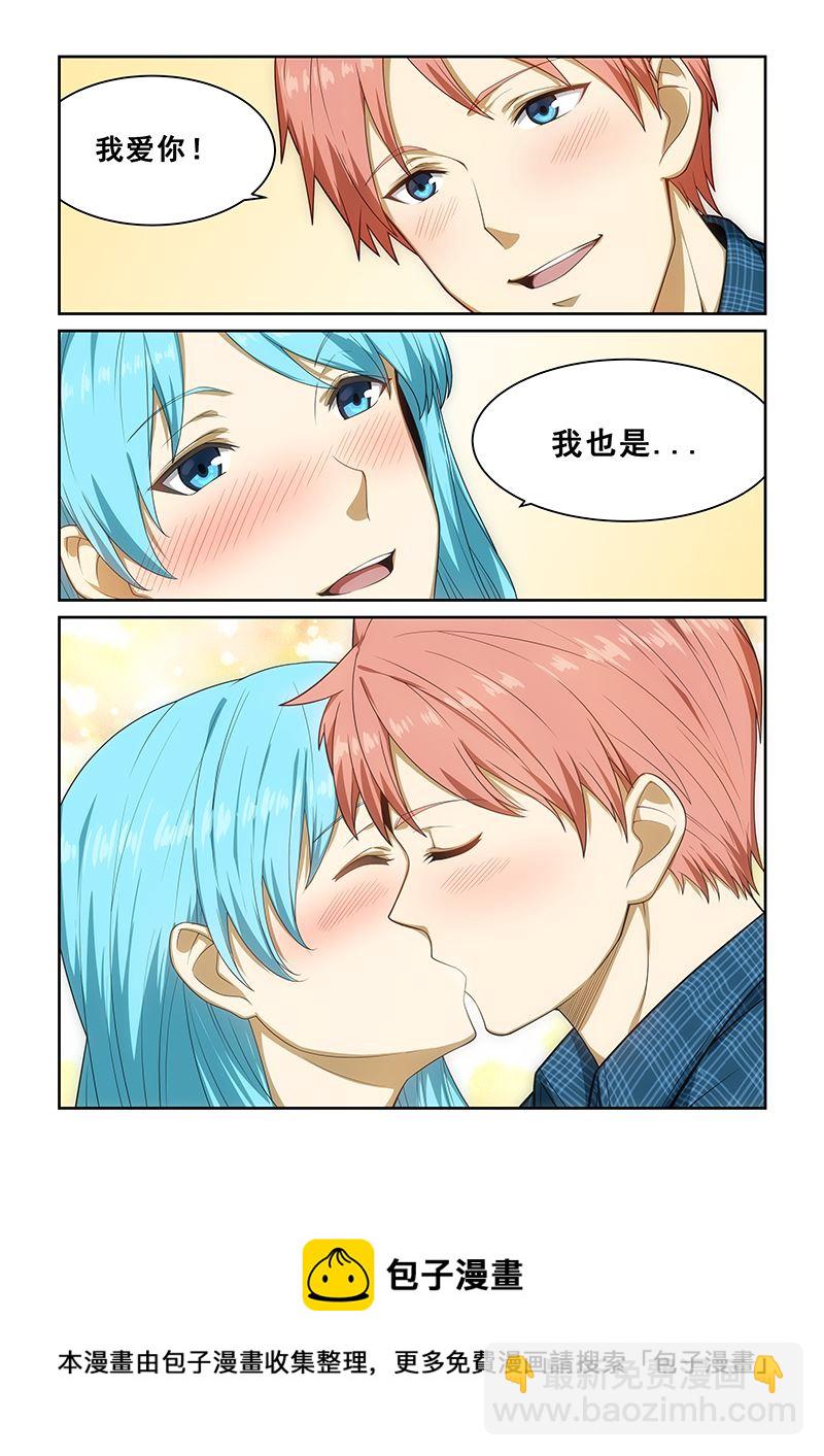 第252话7
