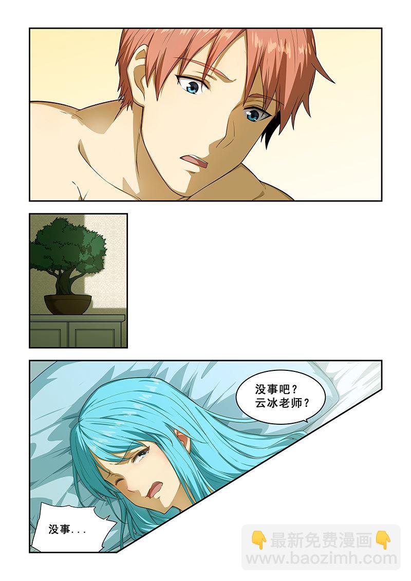 第253话1