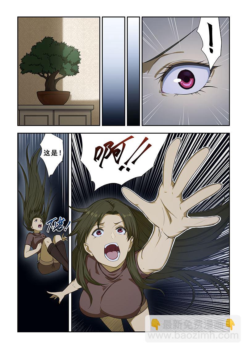 第253话2