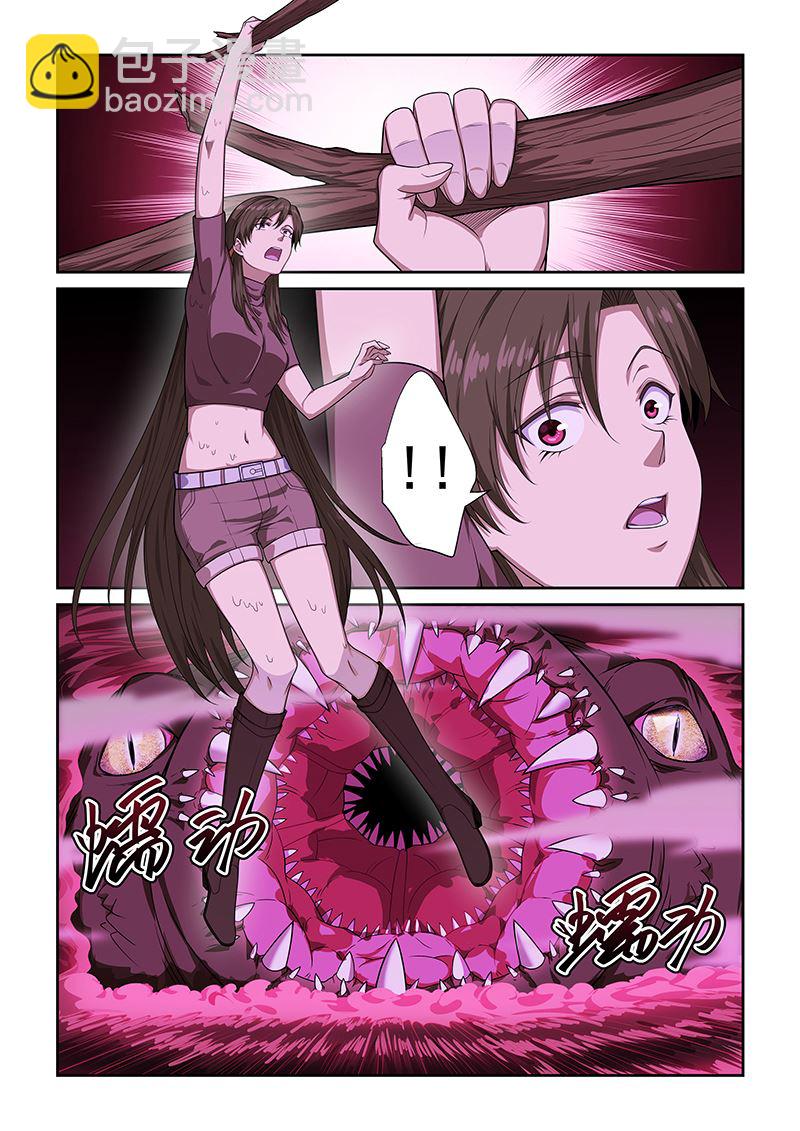第253话6