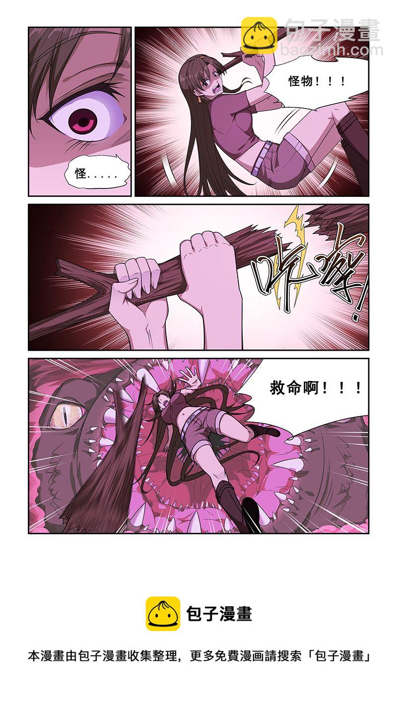 第253话7