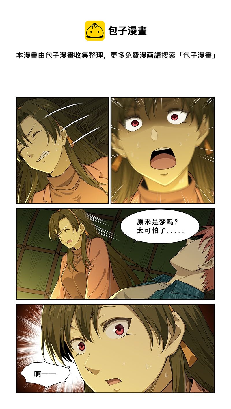 第254话0
