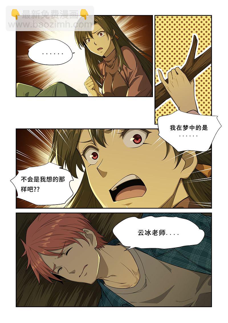 第254话1