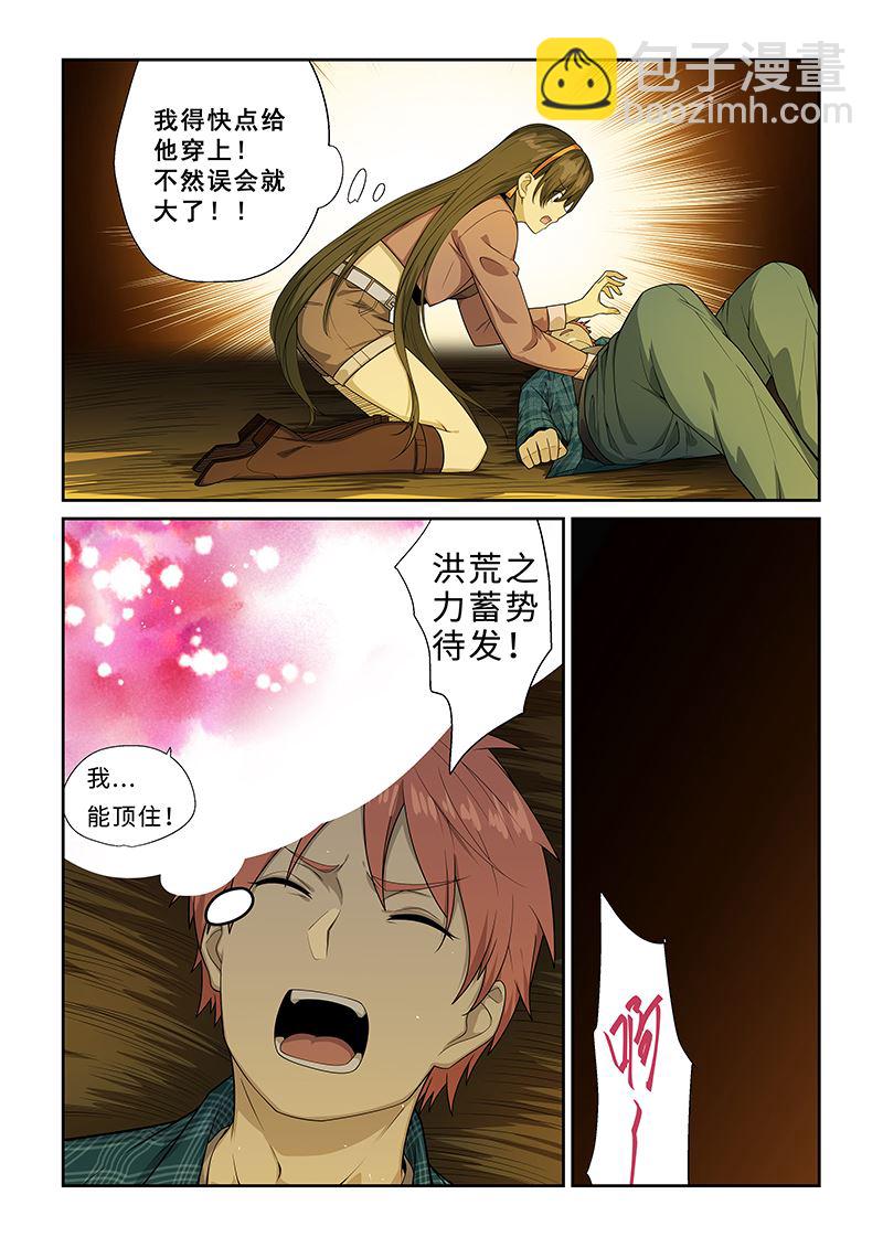 第254话2