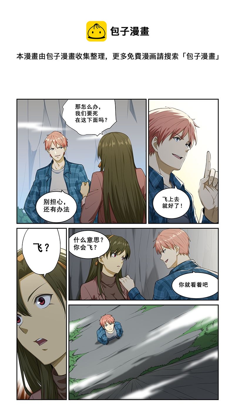 第255话0