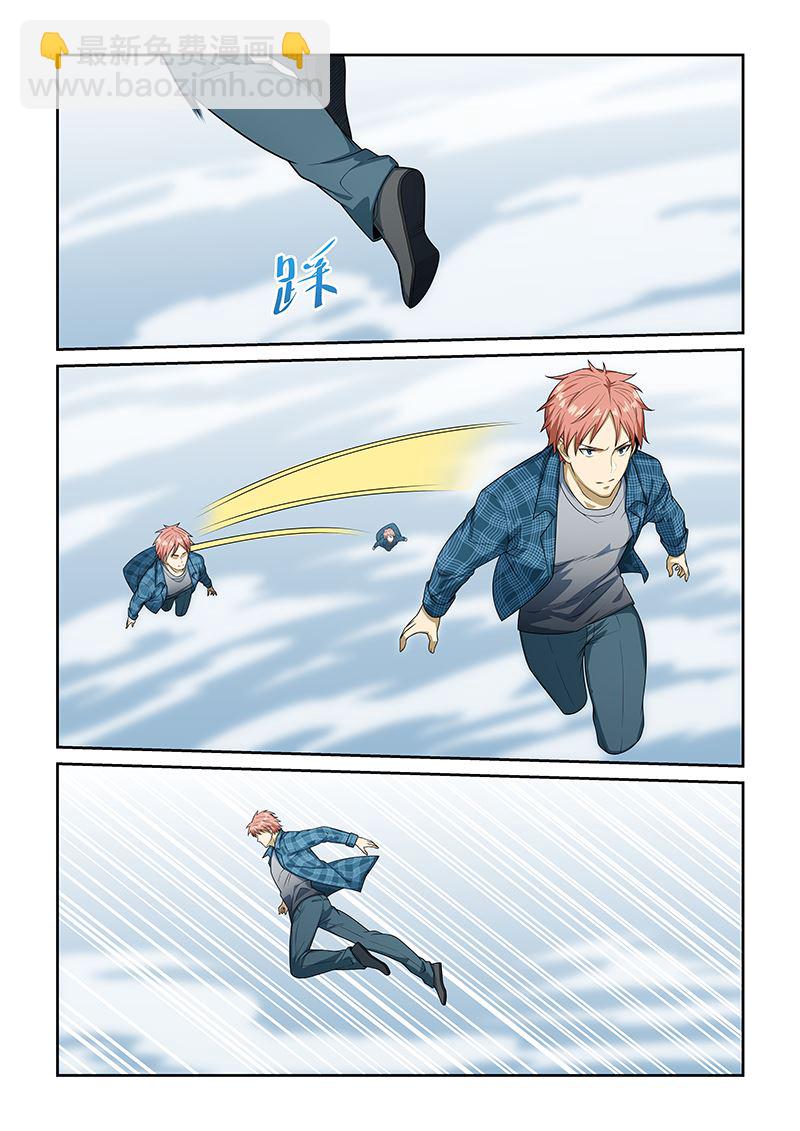 第255话2