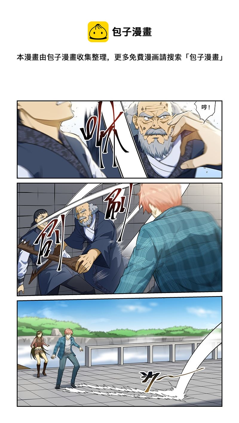 第256话0