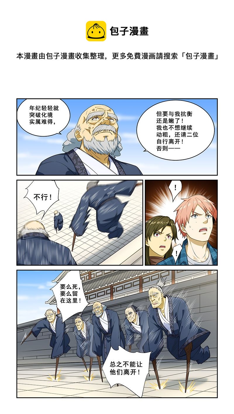 第257话0