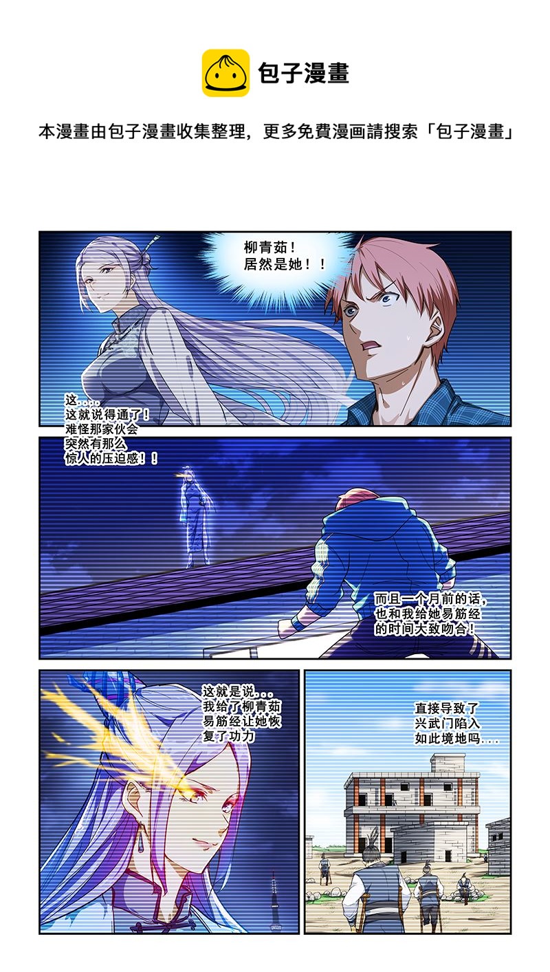 第259话0