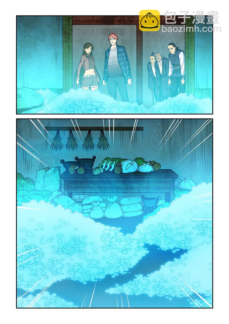 第259话6