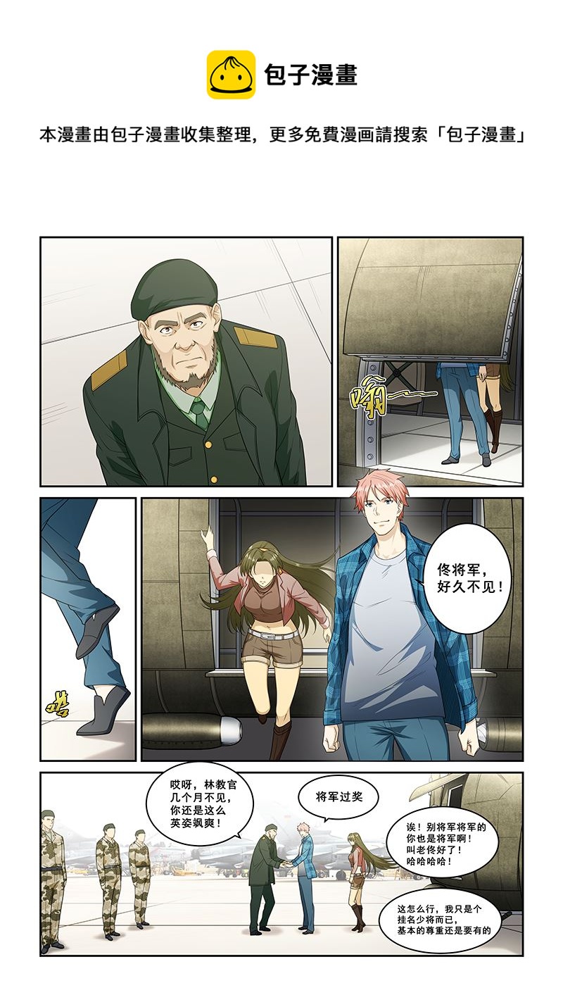 第262话0