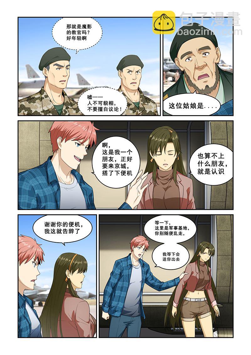 第262话1