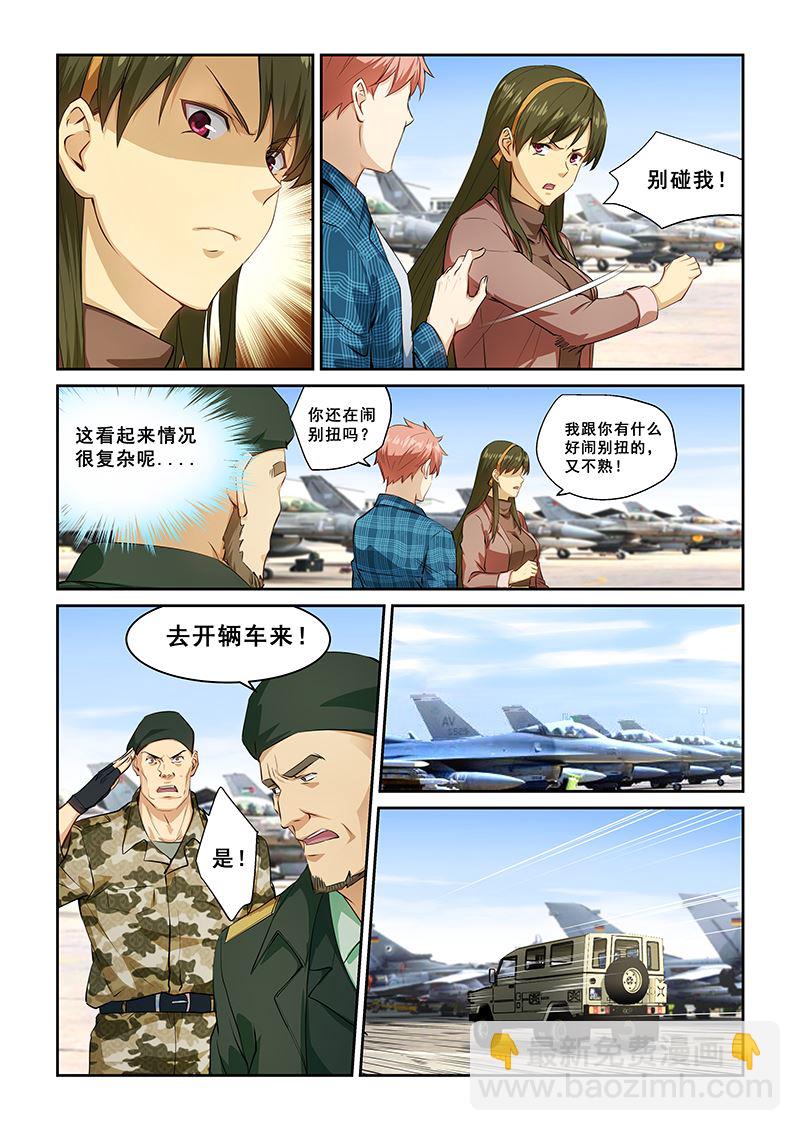 第262话2