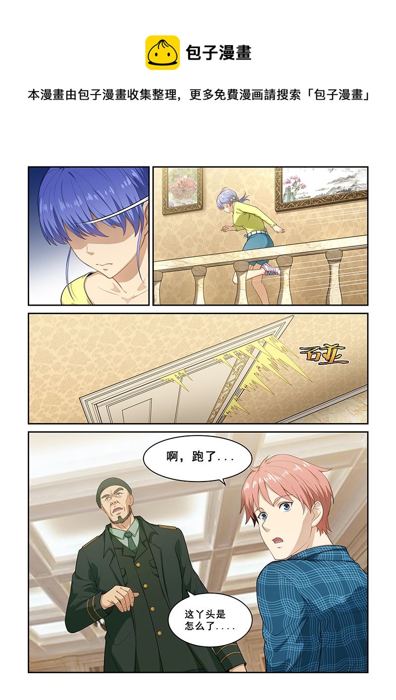 第263话0