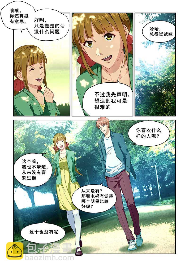 第266话1