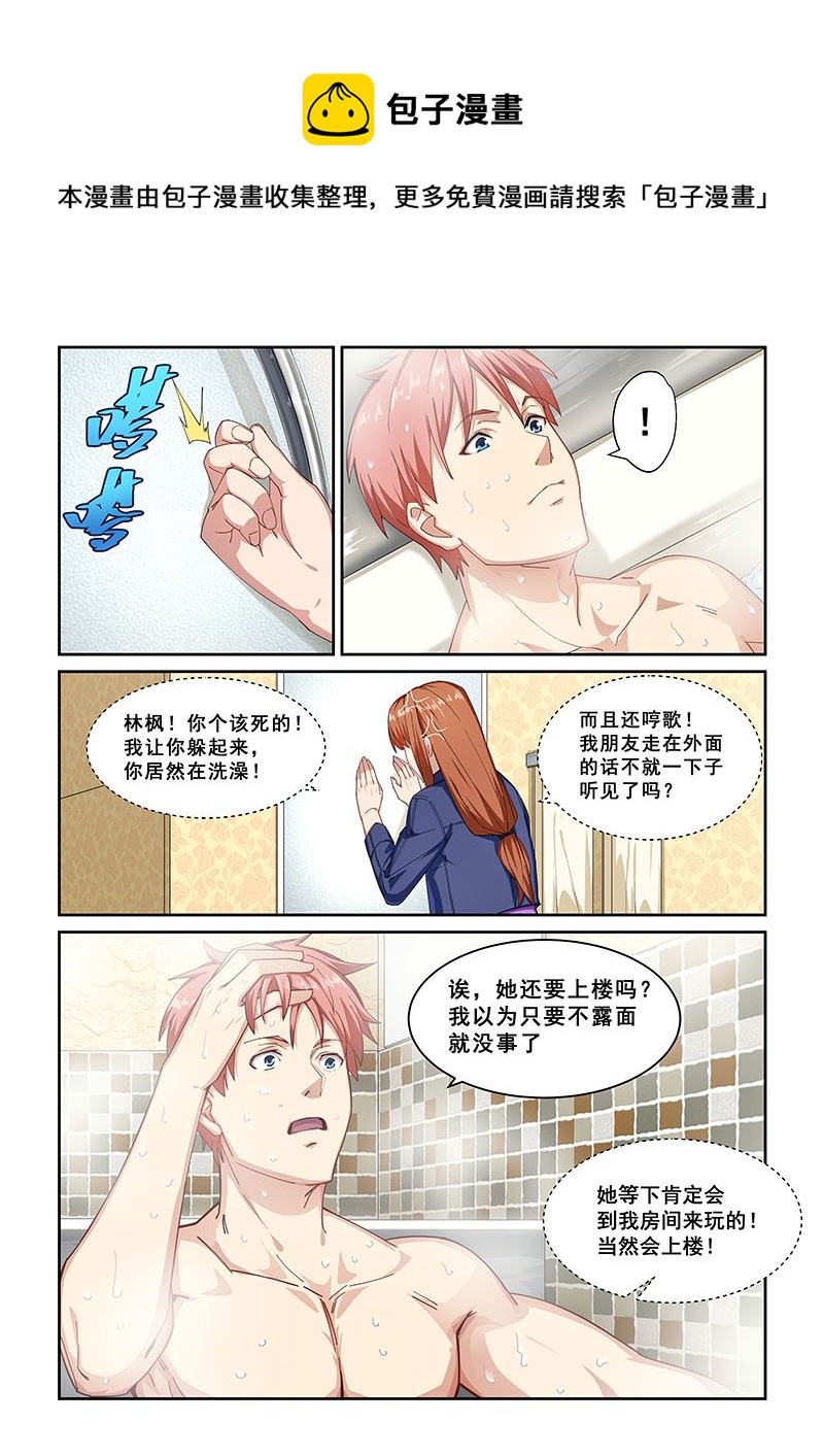 第269话0