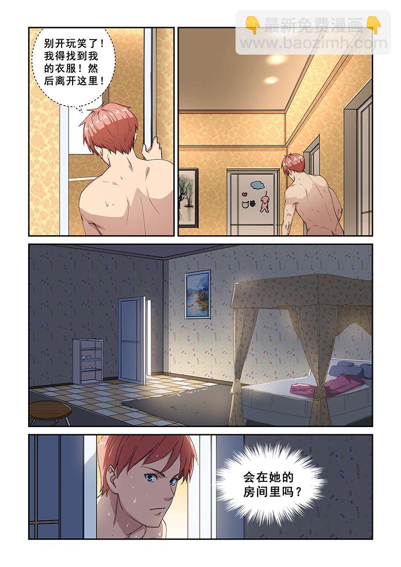 第269话6