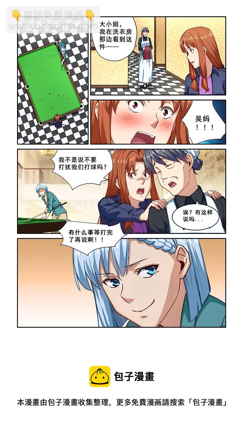 第269话7
