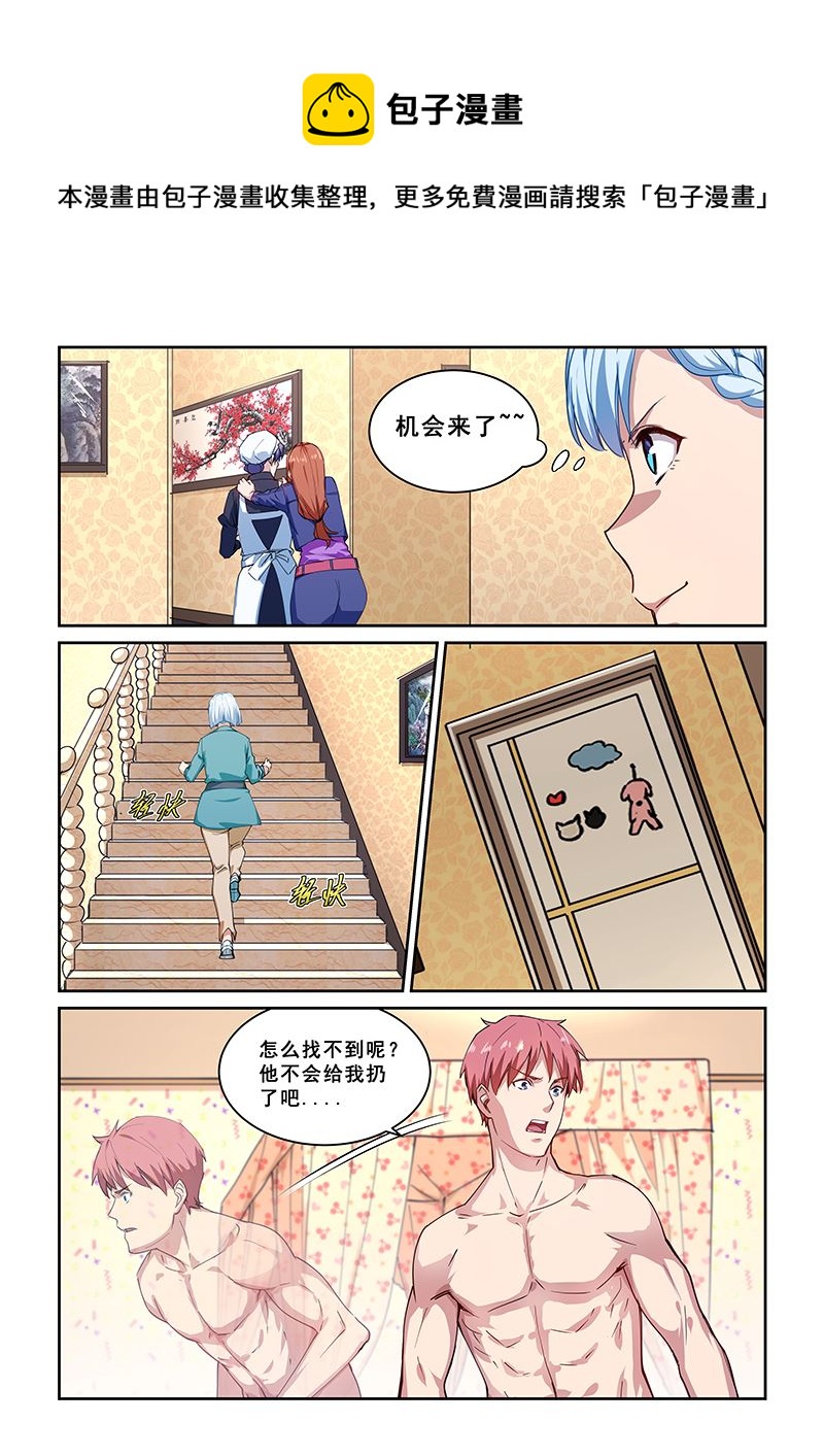 第270话0