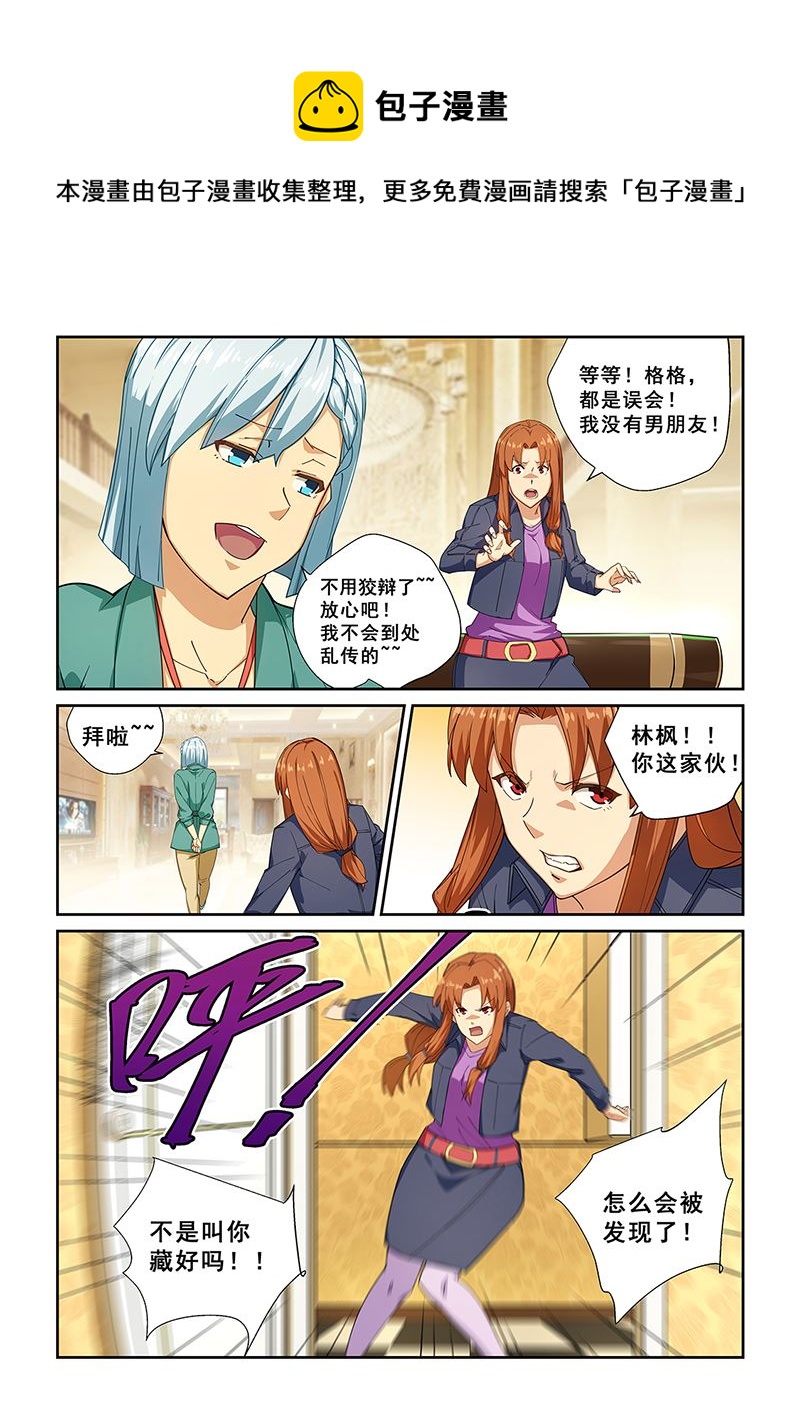 第271话0