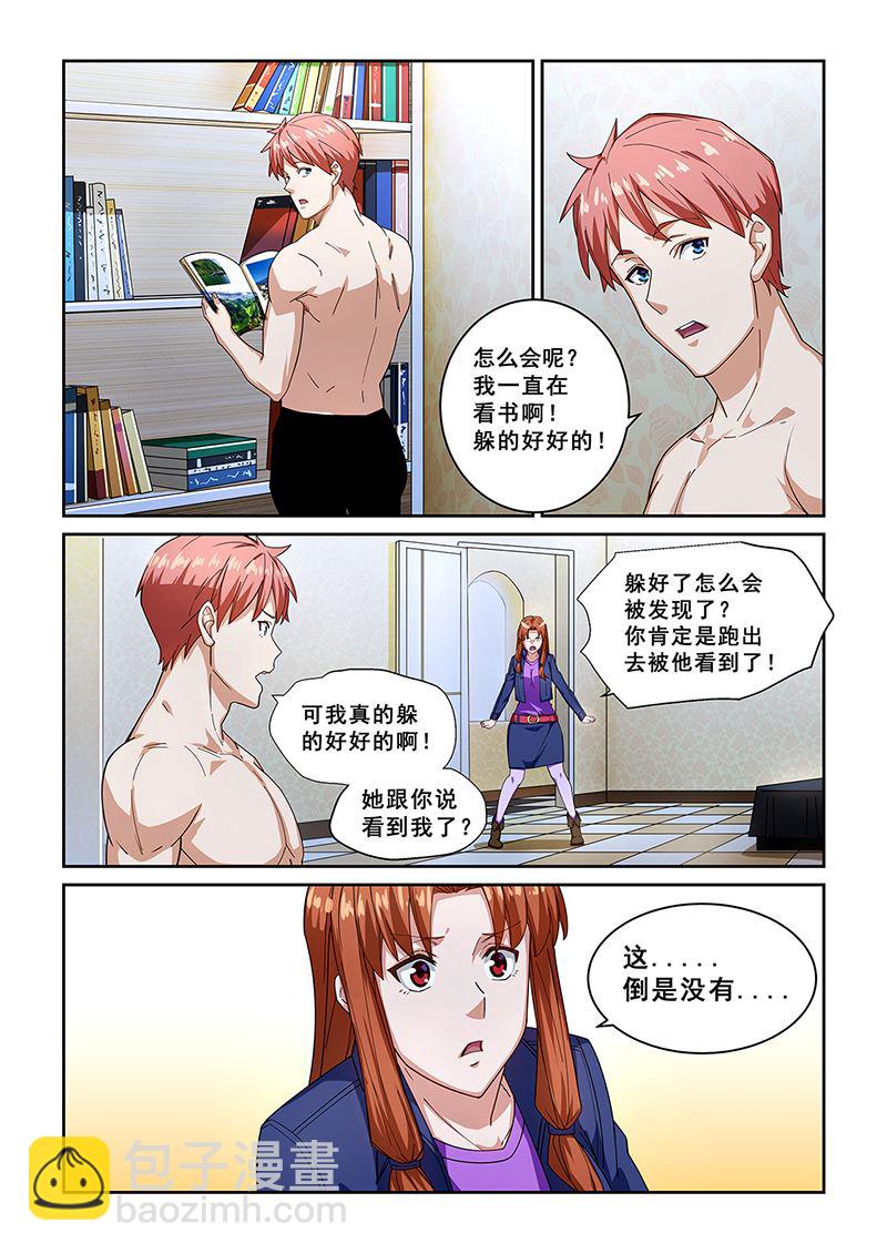 第271话1