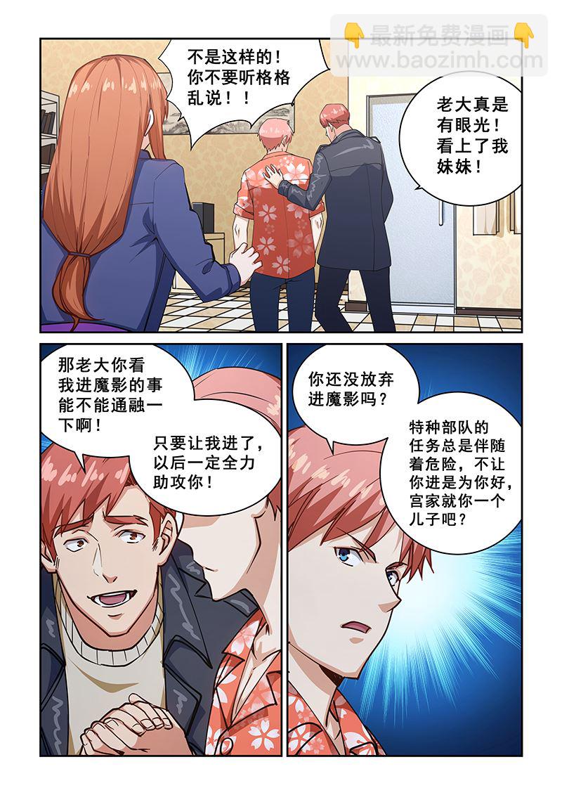 第272话1