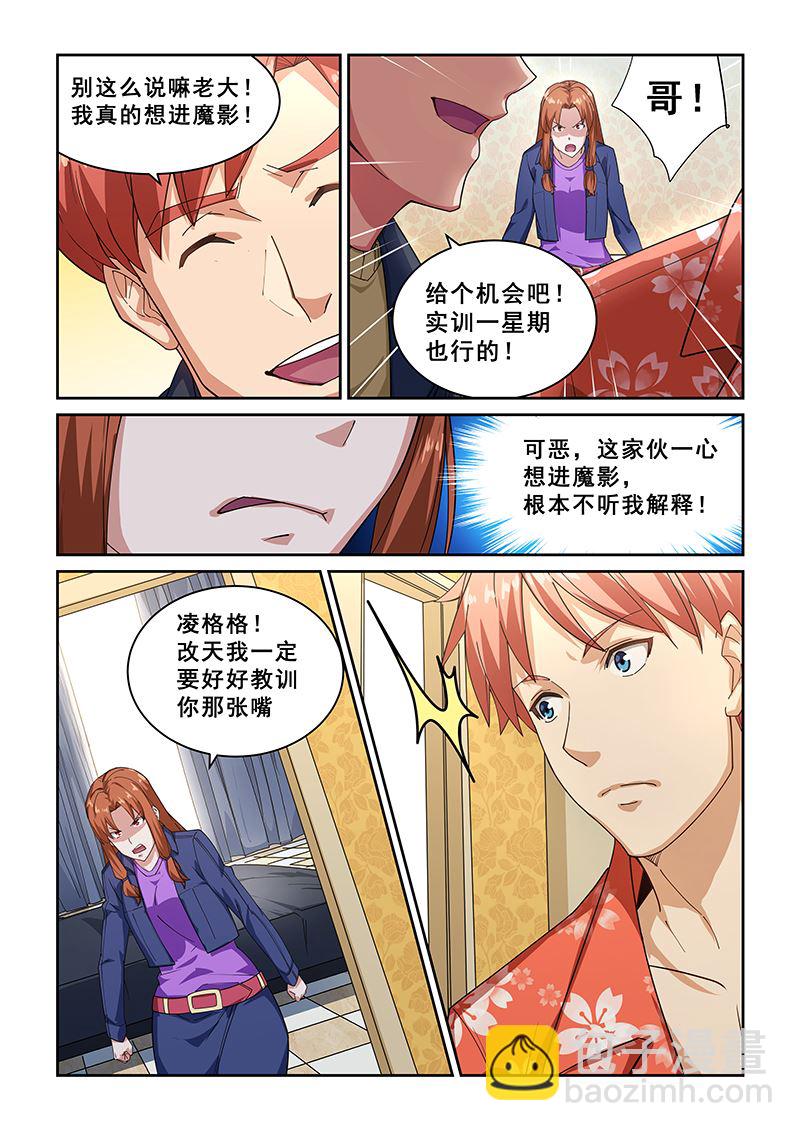 第272话2