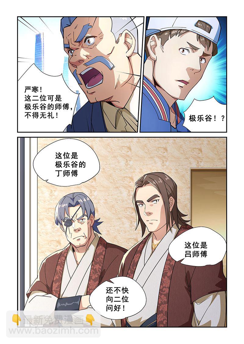 第273话1