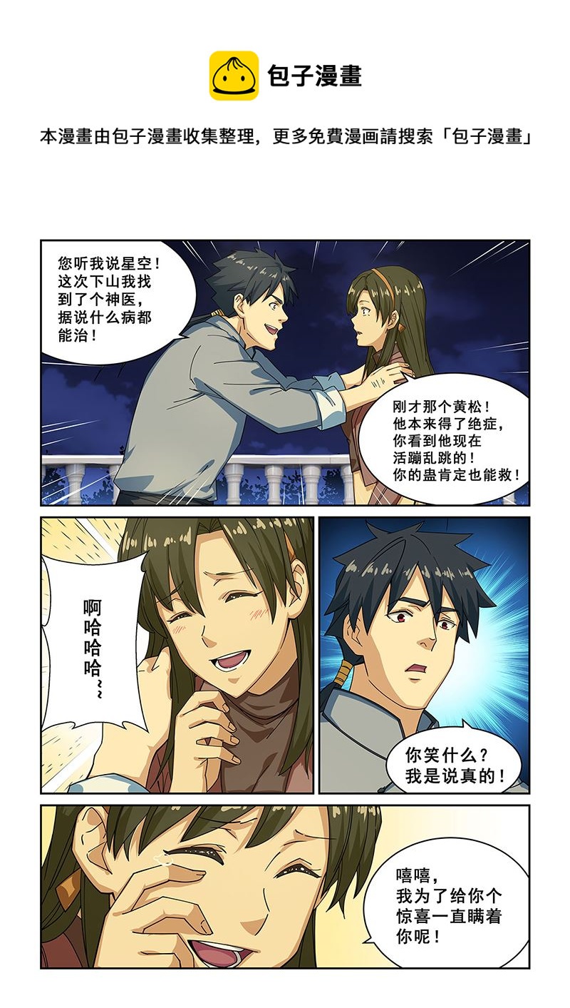 第275话0
