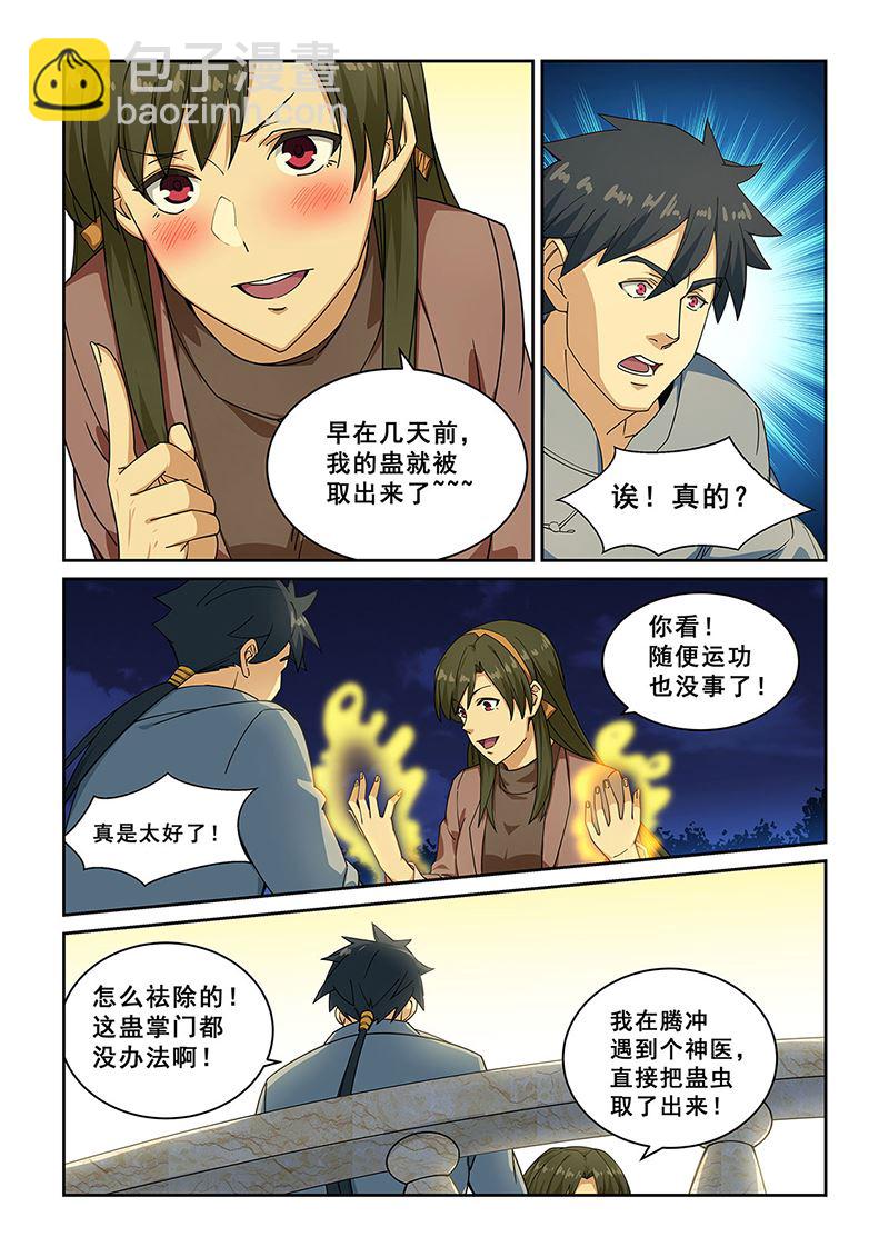 第275话1