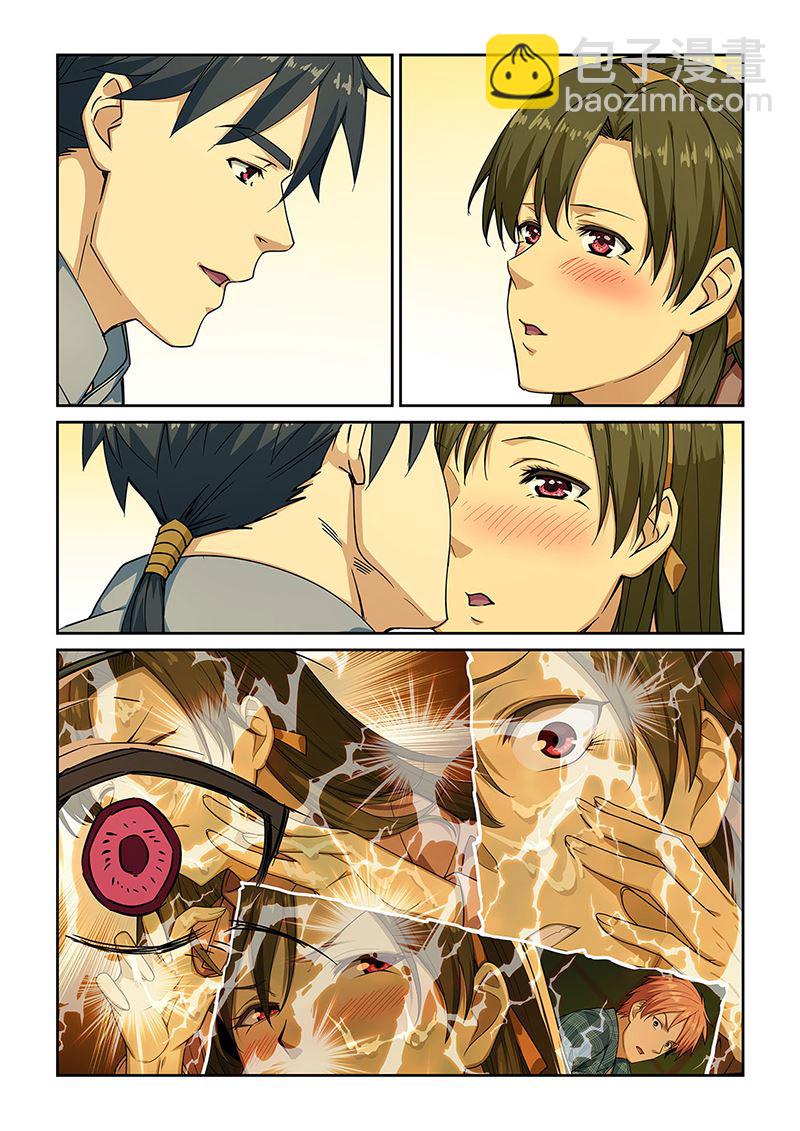 第275话5