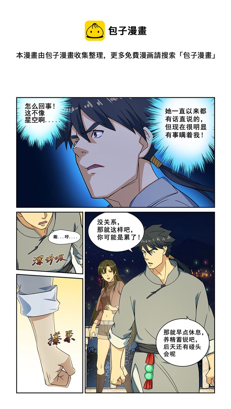 第276话0