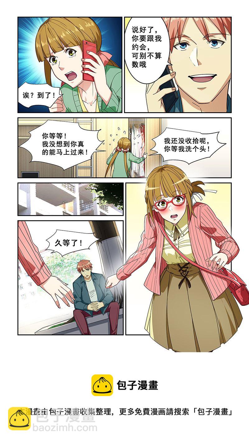 第276话7