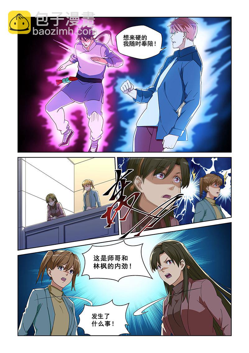 2801