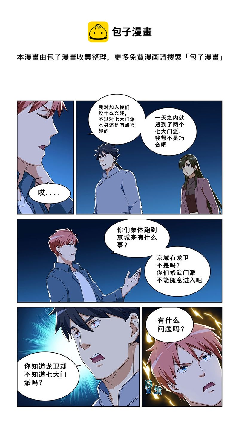 2810