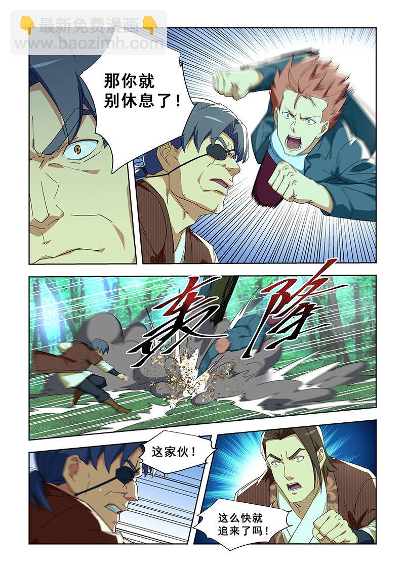 第294话 不用休息了3