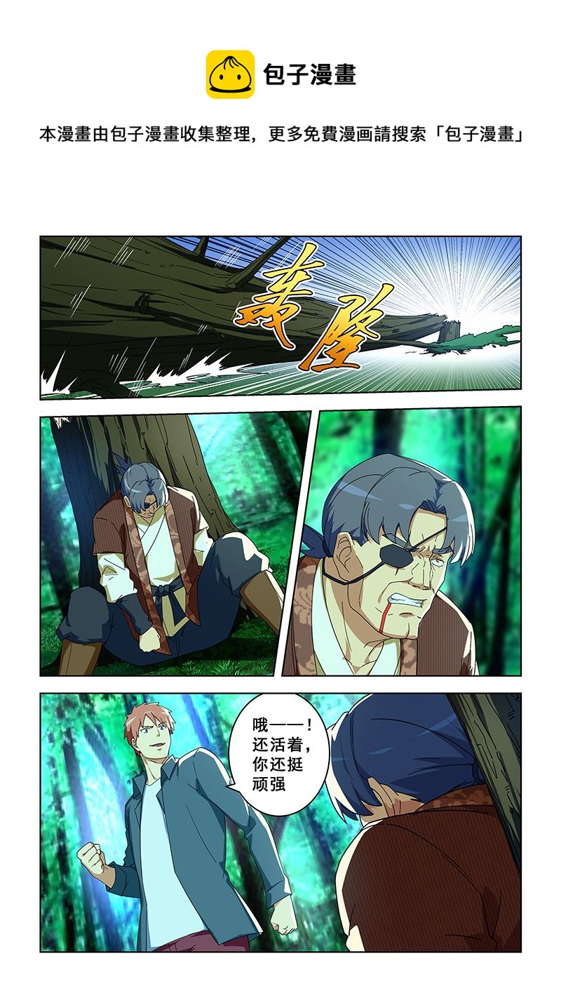 第295话 救出纪小沫0