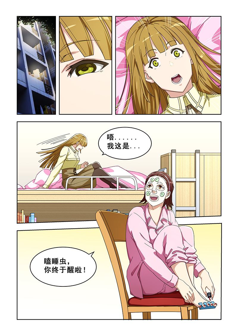 第297话 我要闭关3