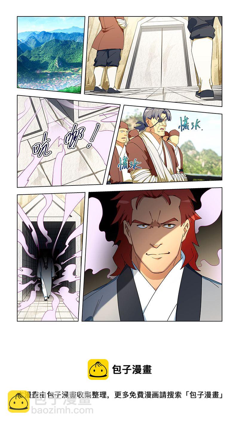 第299话 囚禁7