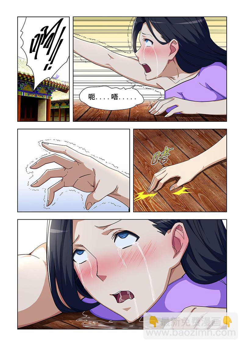 第300话 崆峒复仇3