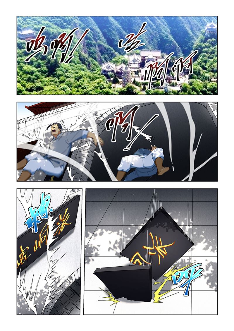 第300话 崆峒复仇6