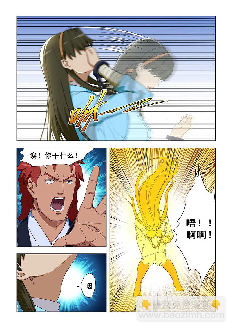 第303话 一人承担4