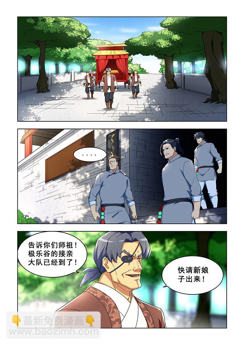 第305话 准备上路4