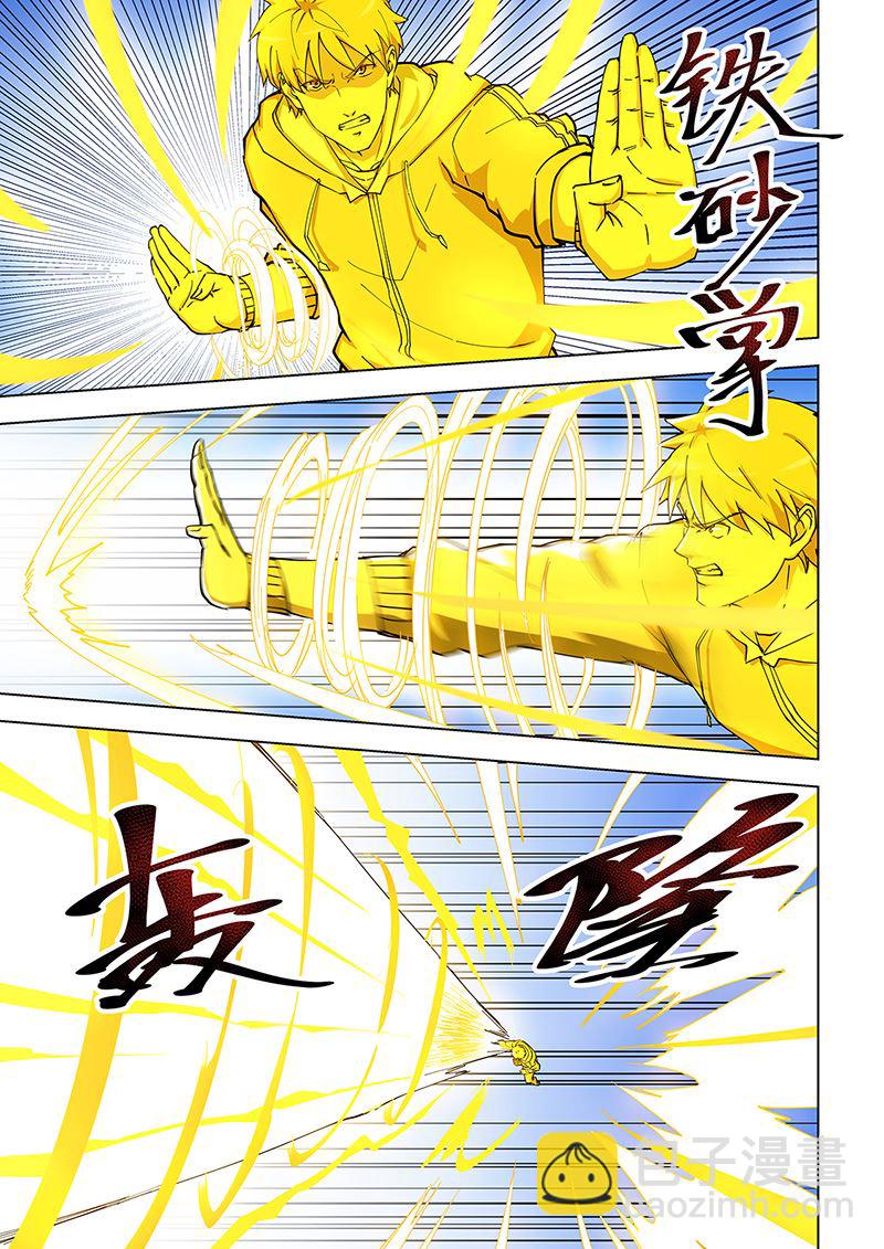 第306话 诛杀丁昌锦6