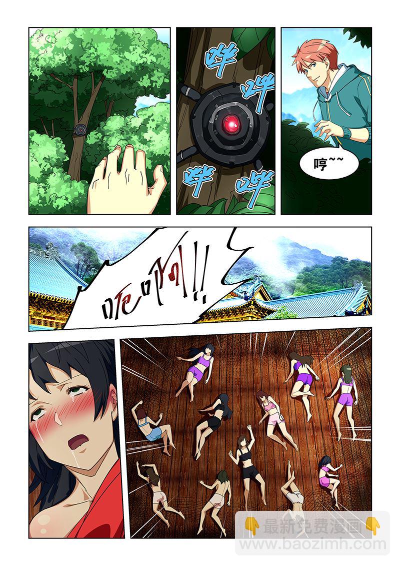 第308话 试探一下2