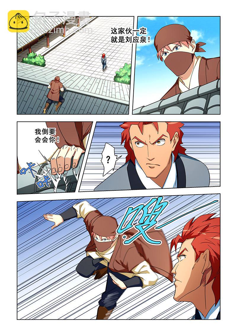 第308话 试探一下4