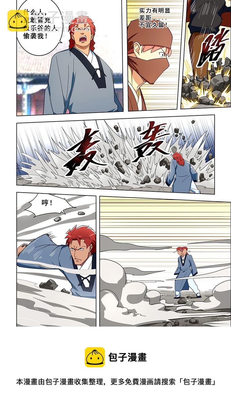 第308话 试探一下7