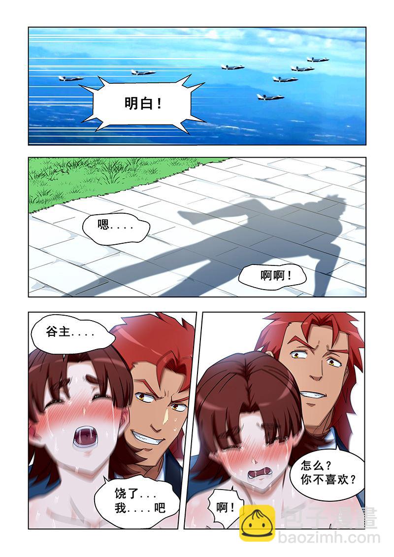 第310话 炮打极乐谷3