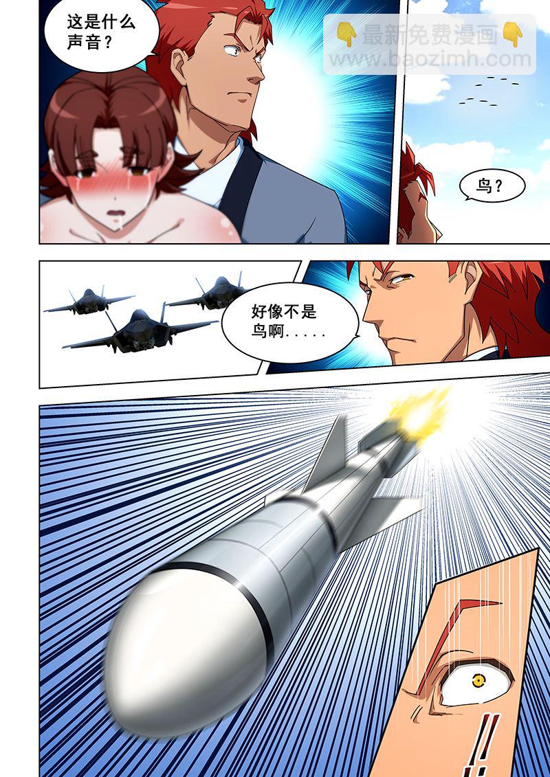 第310话 炮打极乐谷5